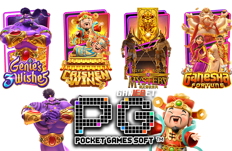 3 ค่ายสล็อตออนไลน์ เกมสล็อตค่าย PG Pocket Game soft